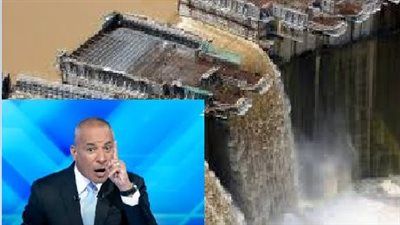 أحمد موسى: إثيوبيا عاملة السد علشان يدايقونا ويغرقونا - الخليج الان