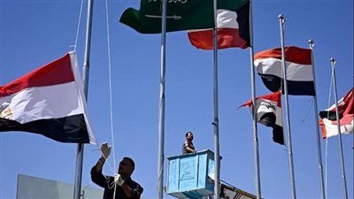 شرم الشيخ تستعد لاستضافة «قمة السلام» لوقف الحرب على غزة - الخليج الان