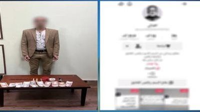 ضبط شخص قام بالنصب والإحتيال على المواطنين والإستيلاء على أموالهم بزعم قدرته على العلاج الروحاني - الخليج الان