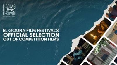 مهرجان الجونة يكشف عن برنامج الاختيار الرسمي خارج المسابقة في دورته الثامنة.. تفاصيل - الخليج الان