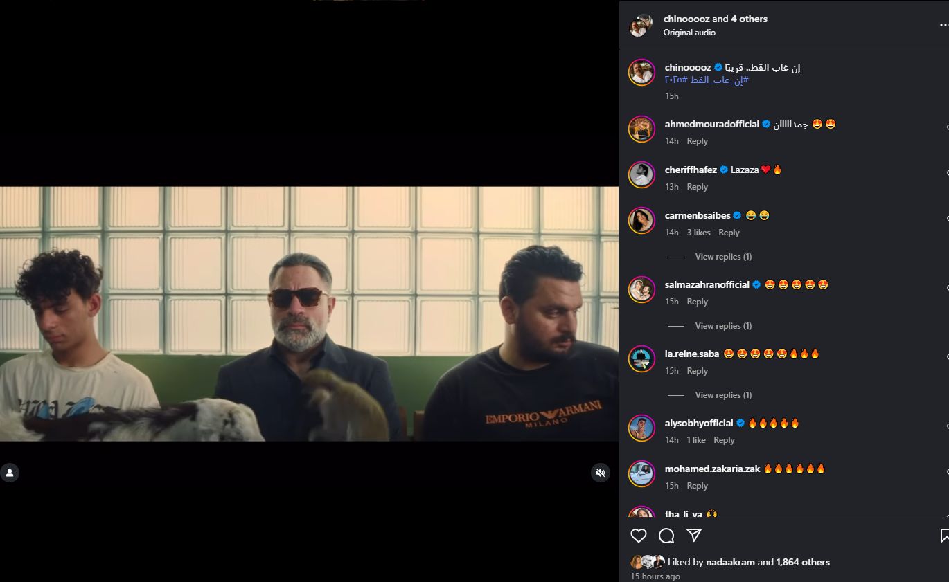 قريبا.. محمد شاهين يروج لـ فيلم إن غاب القط بطولة آسر ياسين - الخليج الان