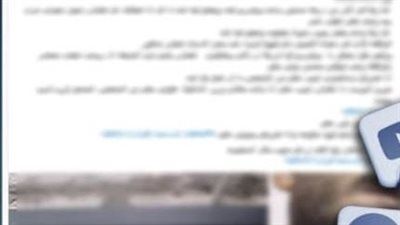 ضبط شخص قام بالبلطجة وأصاب آخر في كفر الشيخ - الخليج الان