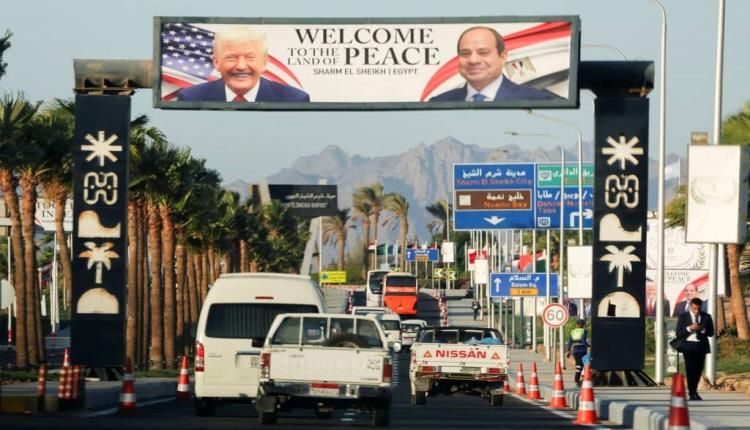 إستعدادات مصر لقمة شرم الشيخ للسلام