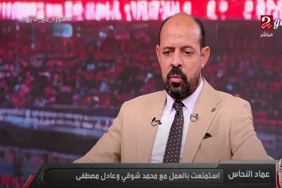 عماد النحاس: تريزيجيه عانى من سوء التوفيق بعد مباراة إنتر ميامي في كأس العالم للأندية.. ولم أكن ساحرًا في الأهلي - الخليج الان