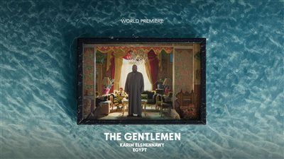 العرض العالمي الأول لفيلم السادة الأفاضل في مهرجان الجونة السينمائي.. تفاصيل - الخليج الان