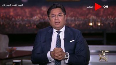 خالد أبو بكر: لما مصر والسعودية بيغيبوا 3 ساعات عن بعض الدنيا بتتقلب - الخليج الان