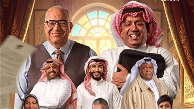 بيومي فؤاد يشارك في مسرحية «النداء الأخير» ضمن فعاليات موسم الرياض - الخليج الان