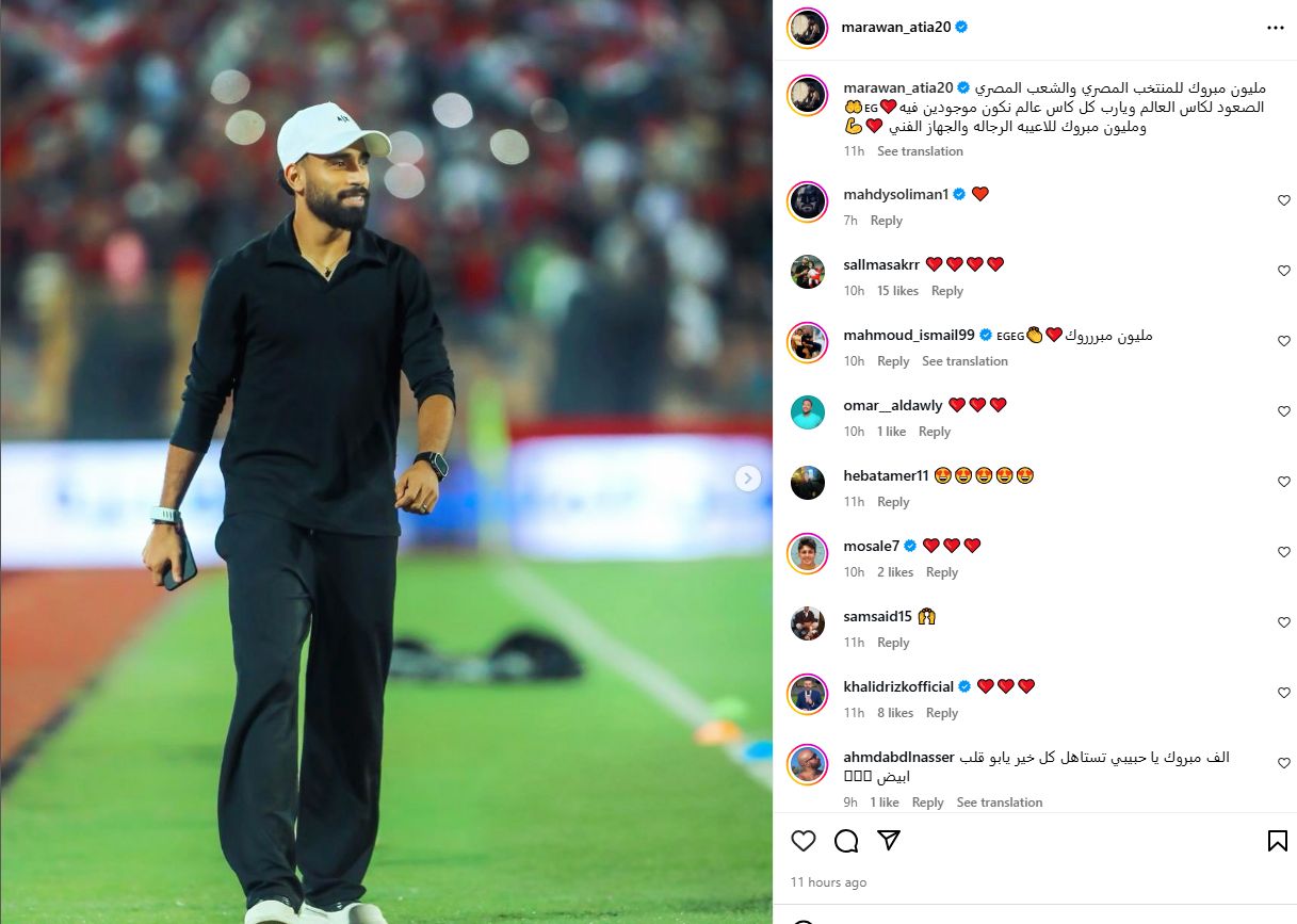 مروان عطية نجم الأهلي: "يارب كل كأس عالم نكون موجودين فيه" - الخليج الان