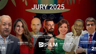 مهرجان VS-FILM للأفلام القصيرة جدا يكشف عن لجنة تحكيم دورته الثانية - الخليج الان