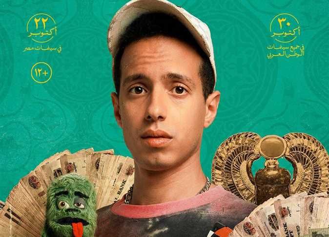 ظهور مومياء رفعت إسماعيل.. طرح البوسترات الفردية لـ فيلم السادة الأفاضل - الخليج الان