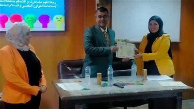 ختام فعاليات البرنامج التدريبي لتنمية قدرات العاملين بصحة المنيا - الخليج الان