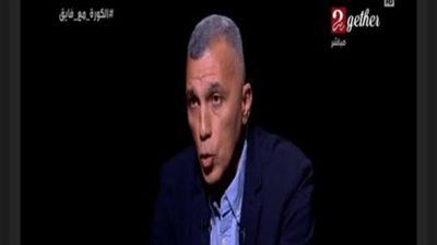 هاني رمزي: أسامة نبيه أخطأ في تصريحاته عن المنتخب - الخليج الان