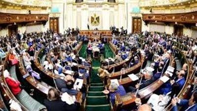 مجلس النواب يعقد جلسة غدا لمناقشة تقرير اللجنة الخاصة بشأن اعتراض رئيس الجمهورية على مشروع قانون الإجراءات الجنائية - الخليج الان