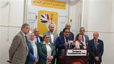 حزب المصري الديمقراطي يرفض قرار مجلس النواب بتعديل المادة 105 من القانون الجنائي - الخليج الان