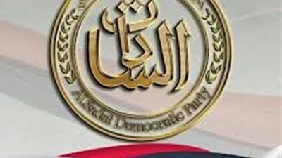 حزب السادات يحصل على مقعد واحد فقط في مجلس الشيوخ 2025 - الخليج الان