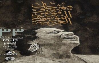 بصوت آمال ماهر.. انطلاق فعاليات مهرجان الموسيقى العربية الـ 33 الليلة - الخليج الان