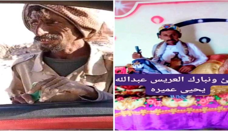 عودة الراعي بعد 20 عاماً من الضياع: تعويض مالي كبير وزواج سعيد