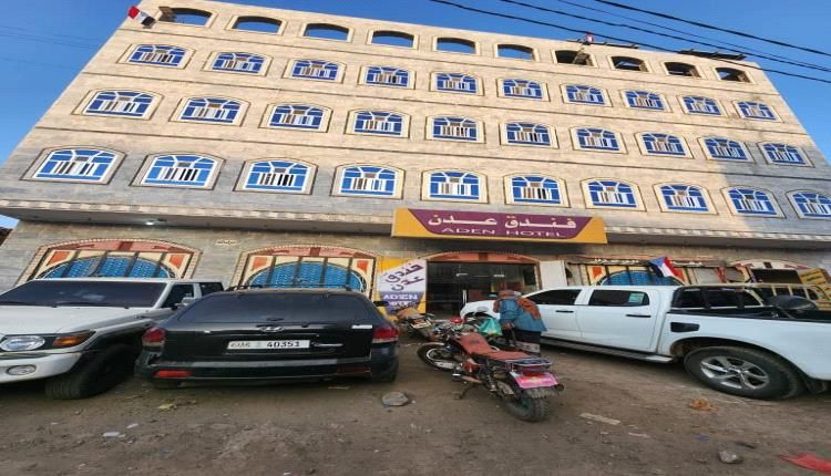 مالك فندق عدن بالضالع يطلب تدخلاً أمنياً عاجلاً لوقف الاعتداءات المتكررة