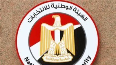 بشكل مبدئي.. استبعاد قائمة نداء مصر والجيل والقائمة الشعبية من انتخابات النواب 2025.. وقبول القائمة الوطنية في جميع القطاعات - الخليج الان
