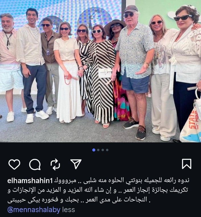 إلهام شاهين تهنئ منة شلبي بعد تكريمها في مهرجان الجونة: بحبك وفخور بيكي - الخليج الان