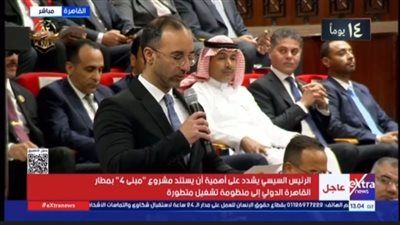 الحمامصي: عضوية الشيوخ تكليف وطني لخدمة المواطن.. وسنواكب طموحات الجمهورية الجديدة - الخليج الان