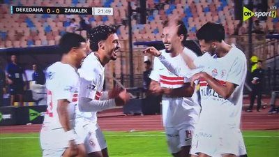 الكونفدرالية الأفريقية: أحمد شريف يسجل الهدف الأول للزمالك في مرمى ديكيداها الصومالي في الدقيقة 22 - الخليج الان