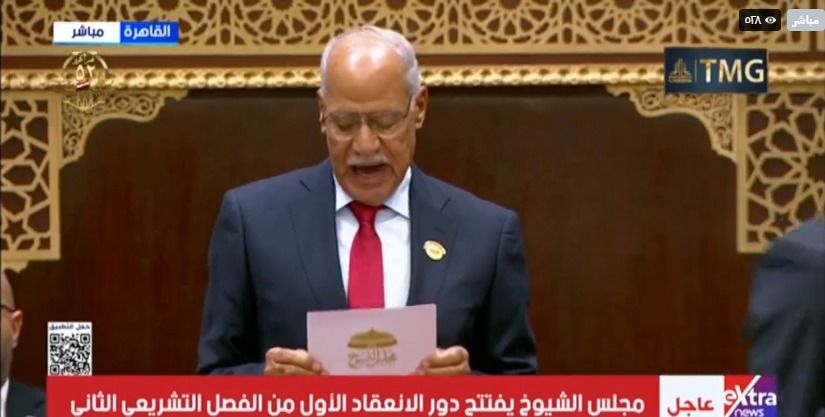 رئيس السن لمجلس الشيوخ 2025 محمد أبو العلا يؤدى اليمين الدستورية وأصغر الأعضاء محمد طارق نصير وأحمد خالد - الخليج الان