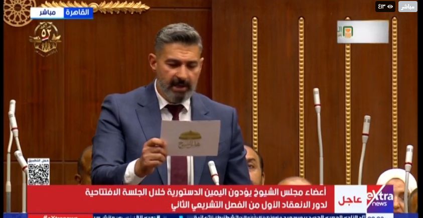 ياسر جلال عن حلف اليمين الدستورية كعضو مجلس الشيوخ: لحظة فخر ومسؤولية - الخليج الان