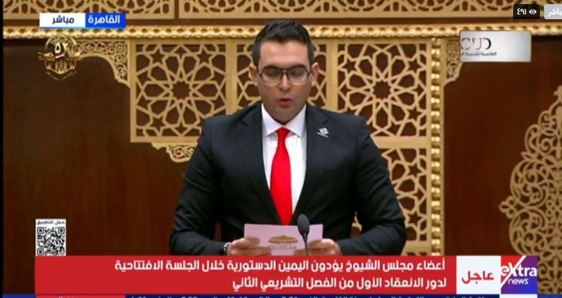 رئيس السن لمجلس الشيوخ 2025 محمد أبو العلا يؤدى اليمين الدستورية وأصغر الأعضاء محمد طارق نصير وأحمد خالد - الخليج الان