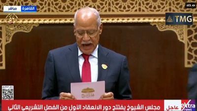 رئيس السن لمجلس الشيوخ 2025 محمد أبو العلا يؤدى اليمين الدستورية وأصغر الأعضاء محمد طارق نصير وأحمد خالد - الخليج الان
