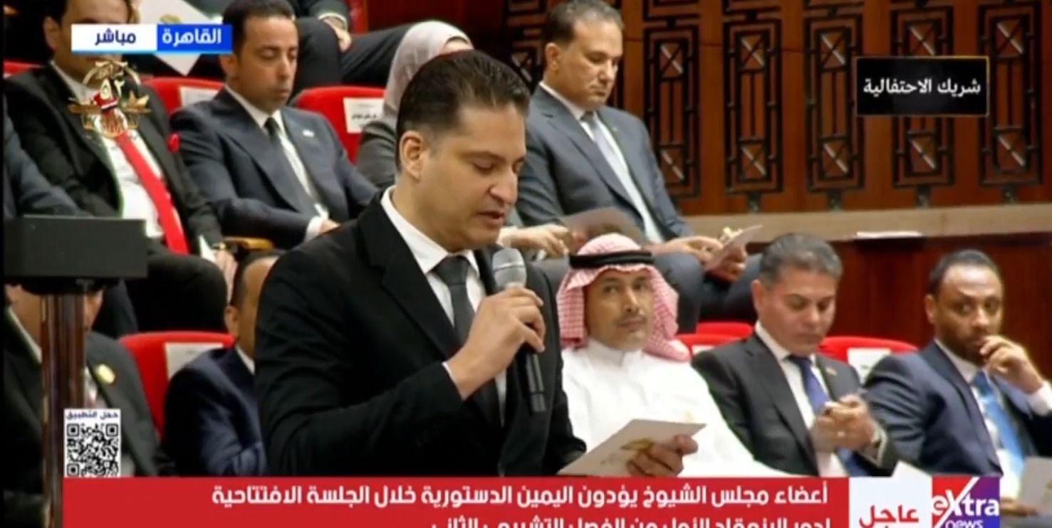 نجل المرحوم أحمد عمر هاشم يؤدي اليمين الدستورية بمجلس الشيوخ 2025..ويؤكد على إحترامه للدستور والقانون - الخليج الان