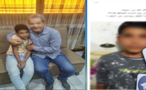 الداخلية: كشف ملابسات تغيب طفل بني سويف - الخليج الان