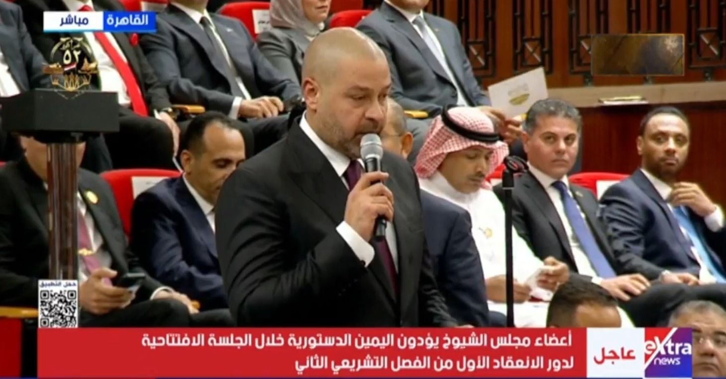 النائب أحمد دياب يؤدي اليمين الدستورية بمجلس الشيوخ 2025..ويؤكد على إحترامه للدستور والقانون - الخليج الان