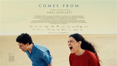 قبل عرضه الأول بمهرجان الجونة السينمائي.. صدور البوستر الرسمي لفيلم وين ياخذنا الريح للمخرجة آمال قلاتي - الخليج الان