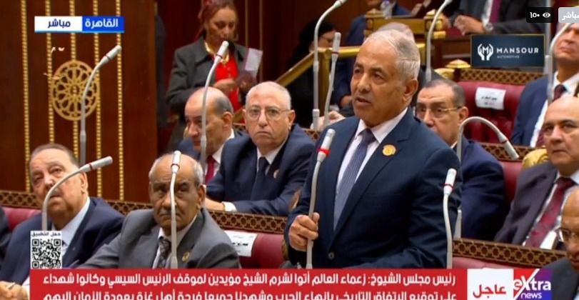 العوضى وفارس سعد وكيلا لمجلس الشيوخ 2025 - الخليج الان