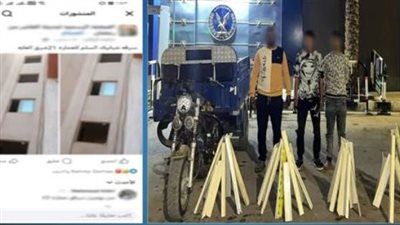 ضبط عاطلين قاما بسرقة 9 شبابيك بسلم أحد العقارات - الخليج الان
