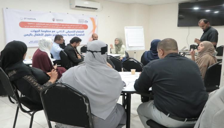 تحالف حقوقي حكومي في عدن يعزز حماية حقوق أطفال اليمن