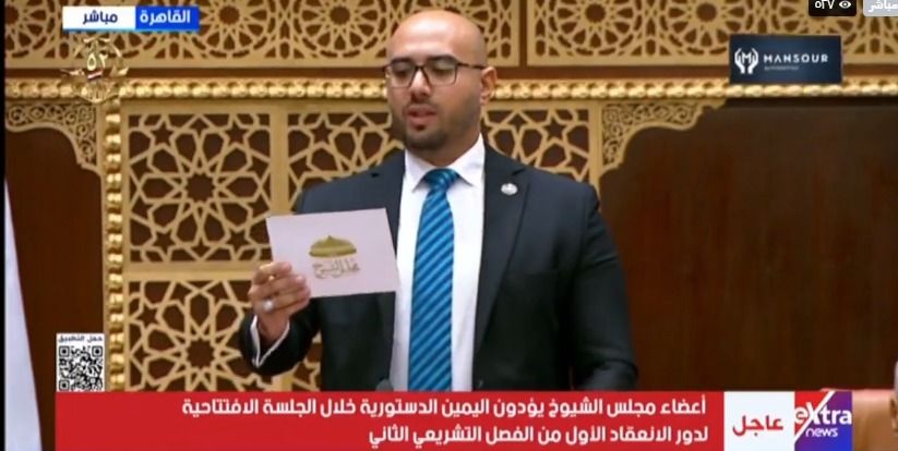 رئيس السن لمجلس الشيوخ 2025 محمد أبو العلا يؤدى اليمين الدستورية وأصغر الأعضاء محمد طارق نصير وأحمد خالد - الخليج الان