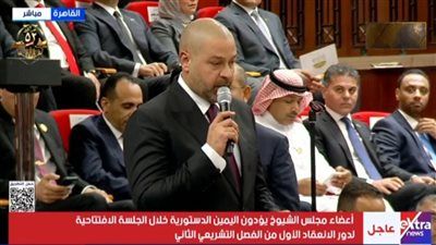 النائب أحمد دياب يؤدي اليمين الدستورية بمجلس الشيوخ 2025..ويؤكد على إحترامه للدستور والقانون - الخليج الان