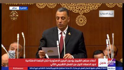 النائب هاني حليم بعد أداء اليمين الدستورية بالشيوخ : سندعم الصناعة الوطنية لتحقيق التنمية المستدامة - الخليج الان