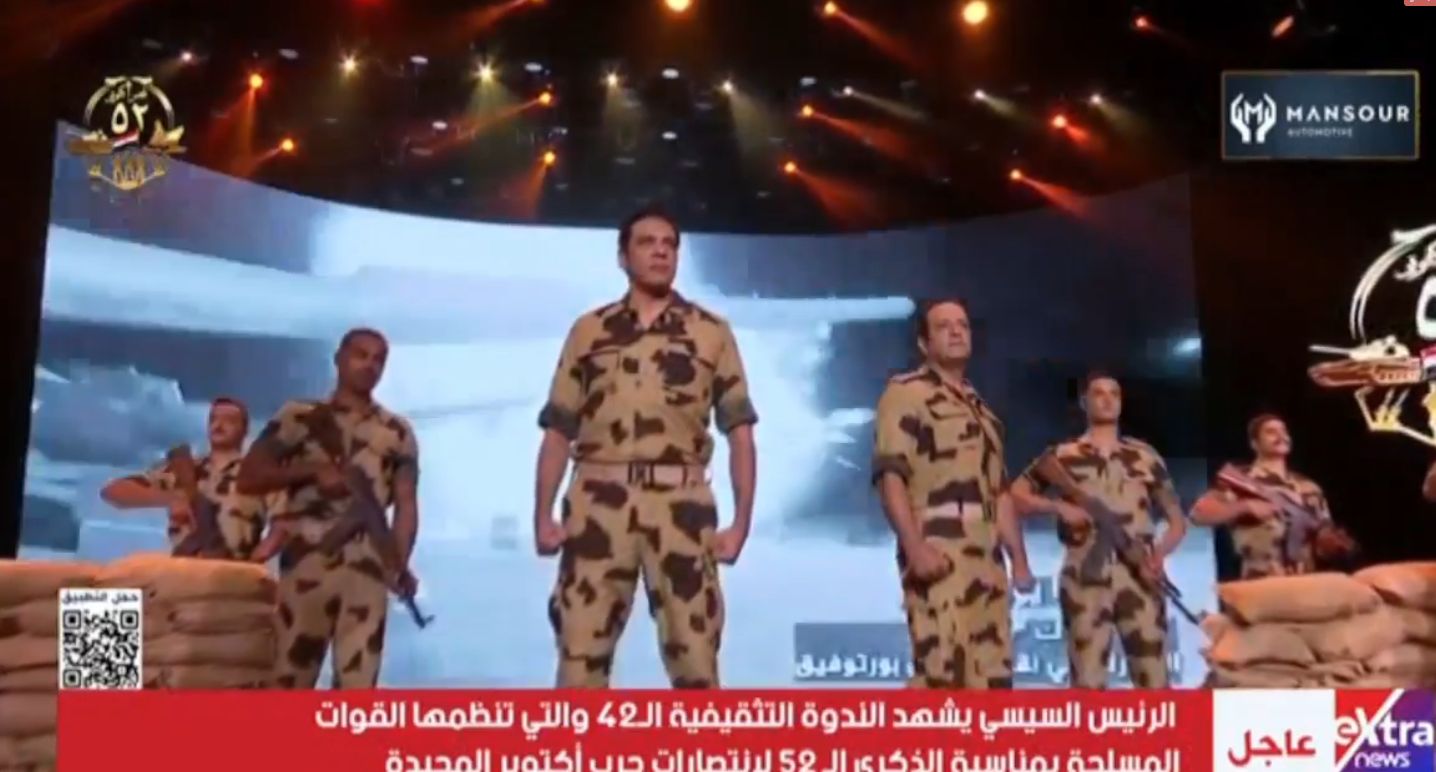 الرئيس السيسي يقود رسالة أمل وصمود للشعب المصري في الندوة التثقيفية الـ42 للقوات المسلحة - الخليج الان