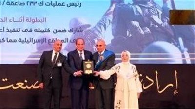 في الذكرى الـ52 لنصر العزة والكرامة.. تكريم الرموز الخالدة في تاريخ العسكرية المصرية - الخليج الان