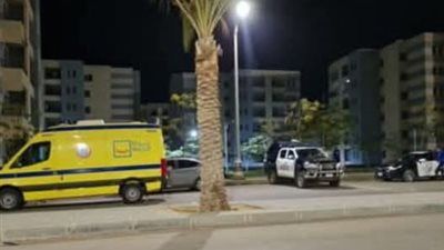 ماتوا بعد الزفة.. العثور على عروسين متوفيين في ليلة العمر داخل شقتهما بمدينة بدر - الخليج الان