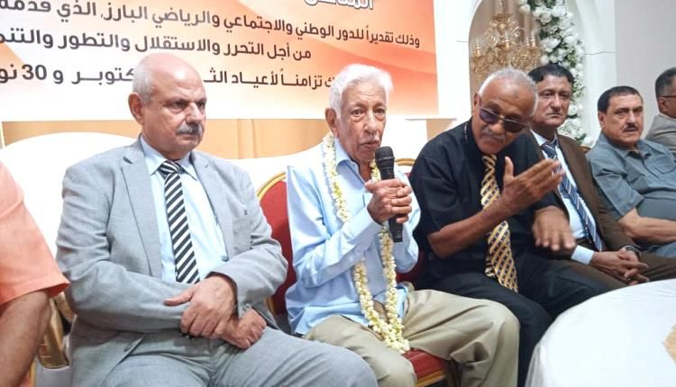 بالصور .. مشاركة واسعة من النخب الوطنية والرياضية والاجتماعية في تكريم المناضل الوطني احمد يوسف النهاري