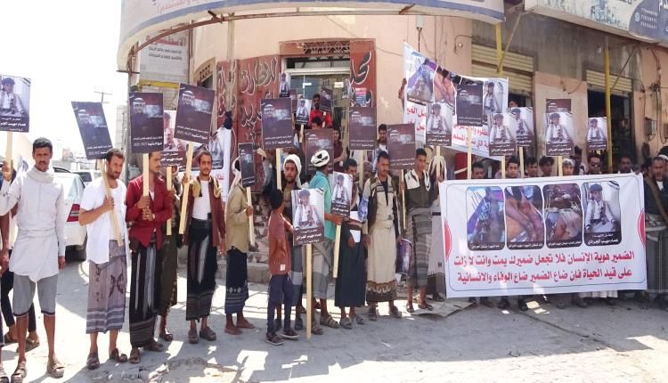 وقفة احتجاجية في المهرة للمطالبة بالقبض على قتلة الطفل همّام الجرادي