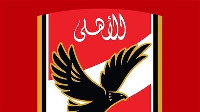 الأهلي يوجه الشكر للثلاثي أمير عبد الحميد ومحمد نجيب وعبد الرحمن عيسي.. تفاصيل - الخليج الان