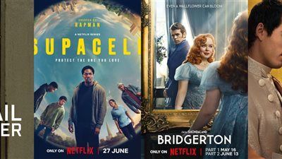 أسهم نتفلكس تهبط بعد تضرر أرباحها بسبب نزاع ضريبي في البرازيل - الخليج الان