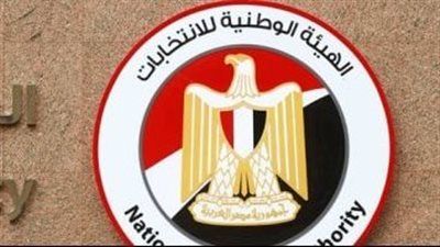 الوطنية للانتخابات تعلن غلق باب تلقي طلبات تغيير مقرات الناخبين في هذا الموعد - الخليج الان