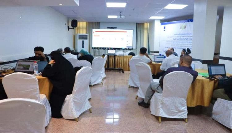 (الفاو) تقيم برنامجاً تدريباً لبناء القدرات حول جرد انبعاثات غازات الدفيئة في اليمن