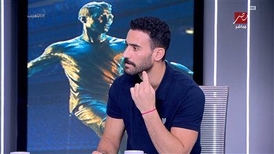 باسم مرسي: "بيراميدز خد مكان الأهلي.. ونفسي الناس تراعي الوضع في نادي الزمالك" - الخليج الان